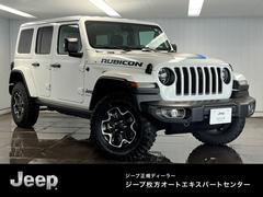 ジープ ハイブリッド 中古車情報中古車一覧・価格 MOTA