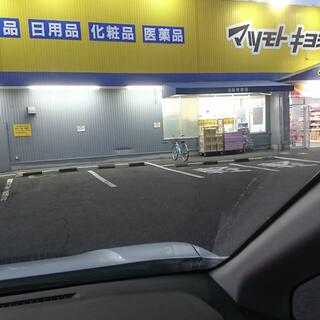 アットホーム】小牧市 新町１丁目 （小牧駅 ） 2階建