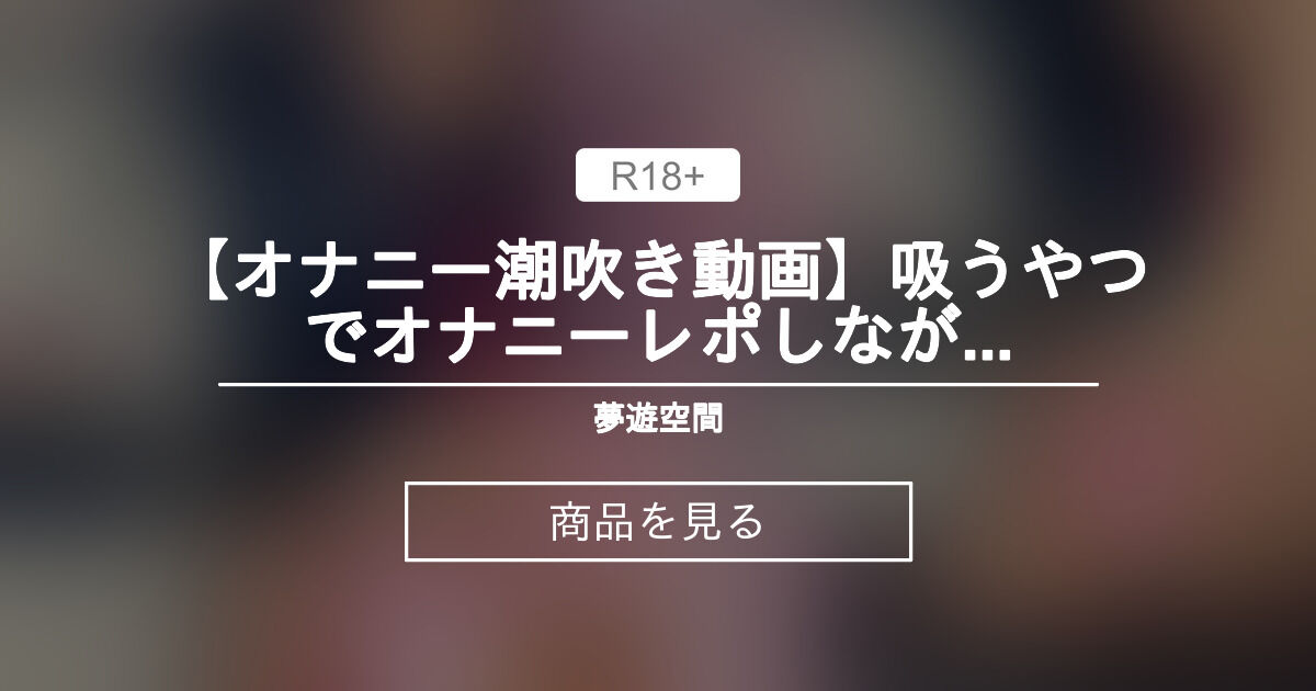 助産師監修】幼児の自慰行為（じいこうい,マスターベーション）原因と親の対応は？ | 家庭ではじめる性教育サイト命育