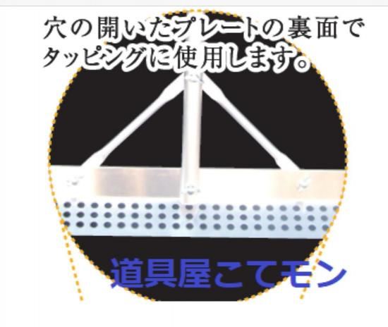 Amazon.co.jp: 友定建機 マジックタンパー VS-III-900コードレス電動式タイプコンクリート土間ならし タンピング :DIY・工具・ガーデン