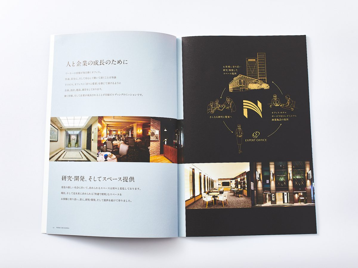 印刷アイデアがある会社案内パンフレット100人のデザイナ