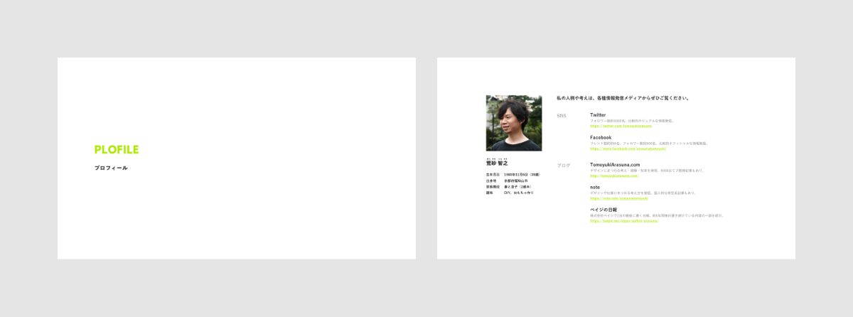 ポートフォリオの締めくくり方転職成功の鍵となる最終ページの作り方と文例集 - xhours