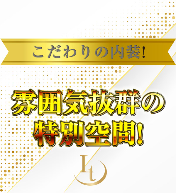 愛知県で人気・おすすめのセクキャバをご紹介！