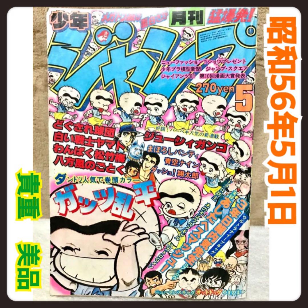 美幸ありすのエロ画像95枚をまとめてみました - エロ