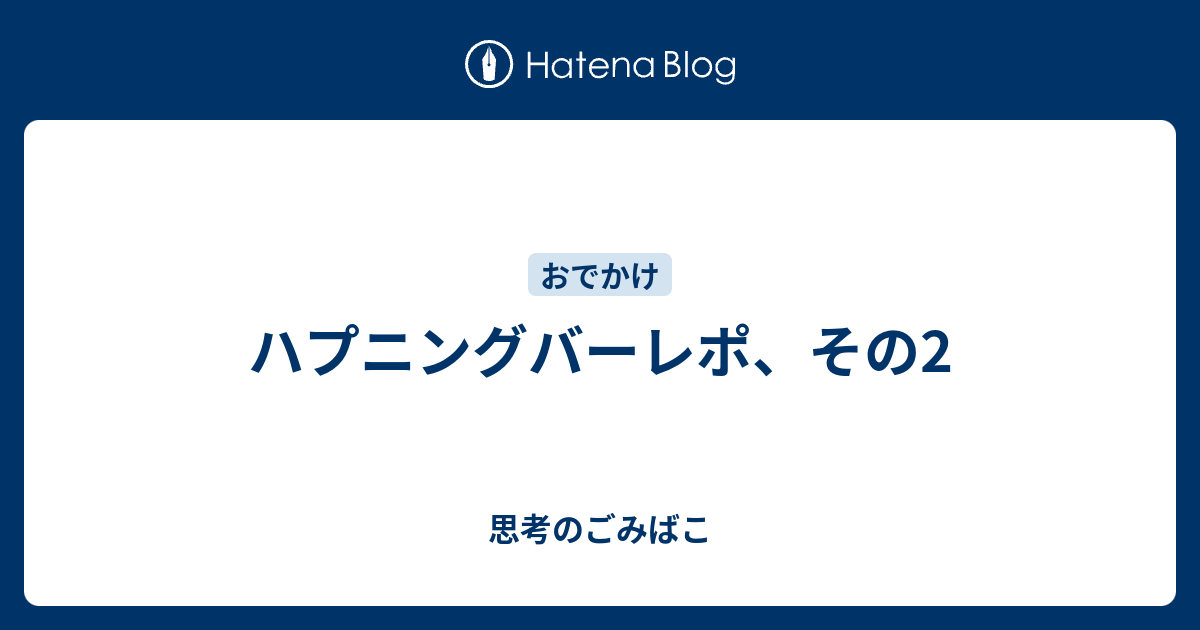 栄のハプニングバー「JUKE（ジューク）」がくそエロかった体験談 | 出会い系サクラチェック