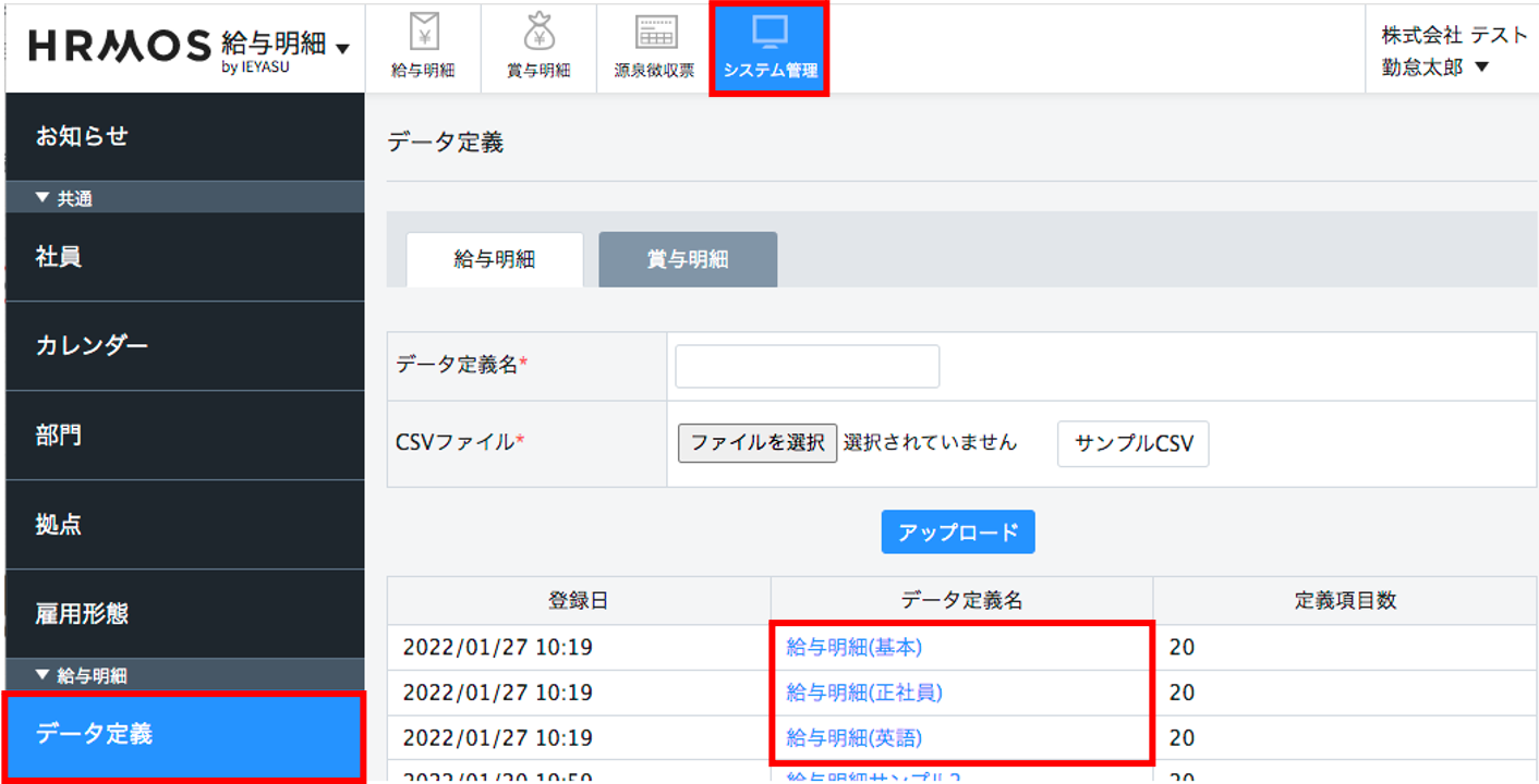 タイムシート 日別英文文書 bizocean ビズオーシャン