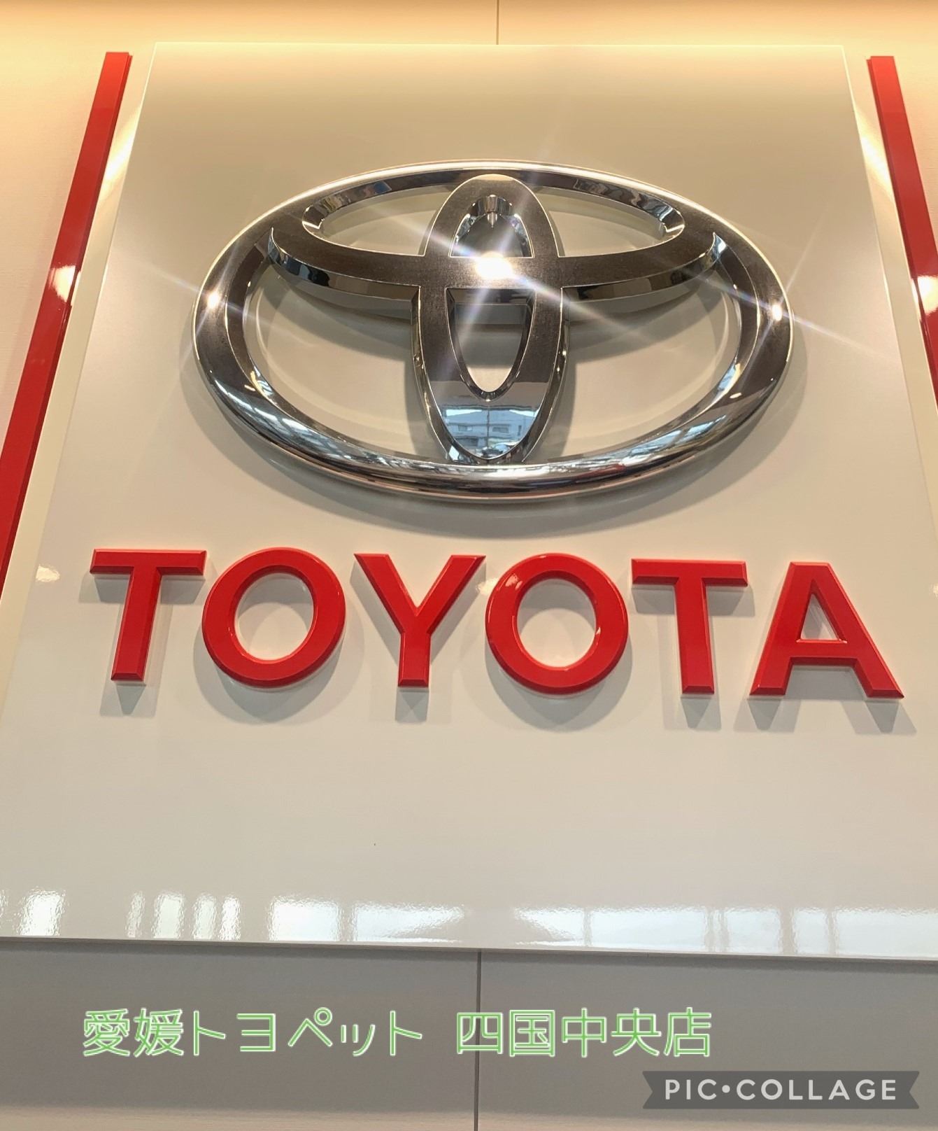 トヨタ アイコン、ロゴ、シンボル – 無料ダウンロード PNG、SVG