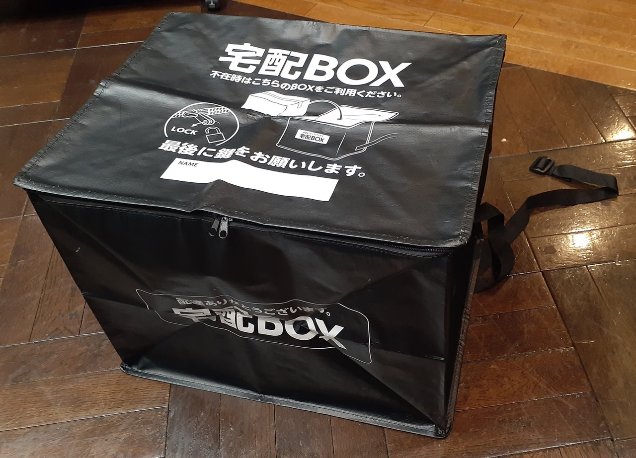 Amazon.co.jp: okihai 不在時は宅配ボックスへ 荷物を入れてください シールステッカー 非接触スムーズ受取 宅配ボックス 宅配BOX再配達 宅配便 宅急便 留守 不在 案内 表示 サイン 玄関 郵便 置き配バッグ 置き配ボックス ポスト アパート マンション 賃貸 荷物 屋外