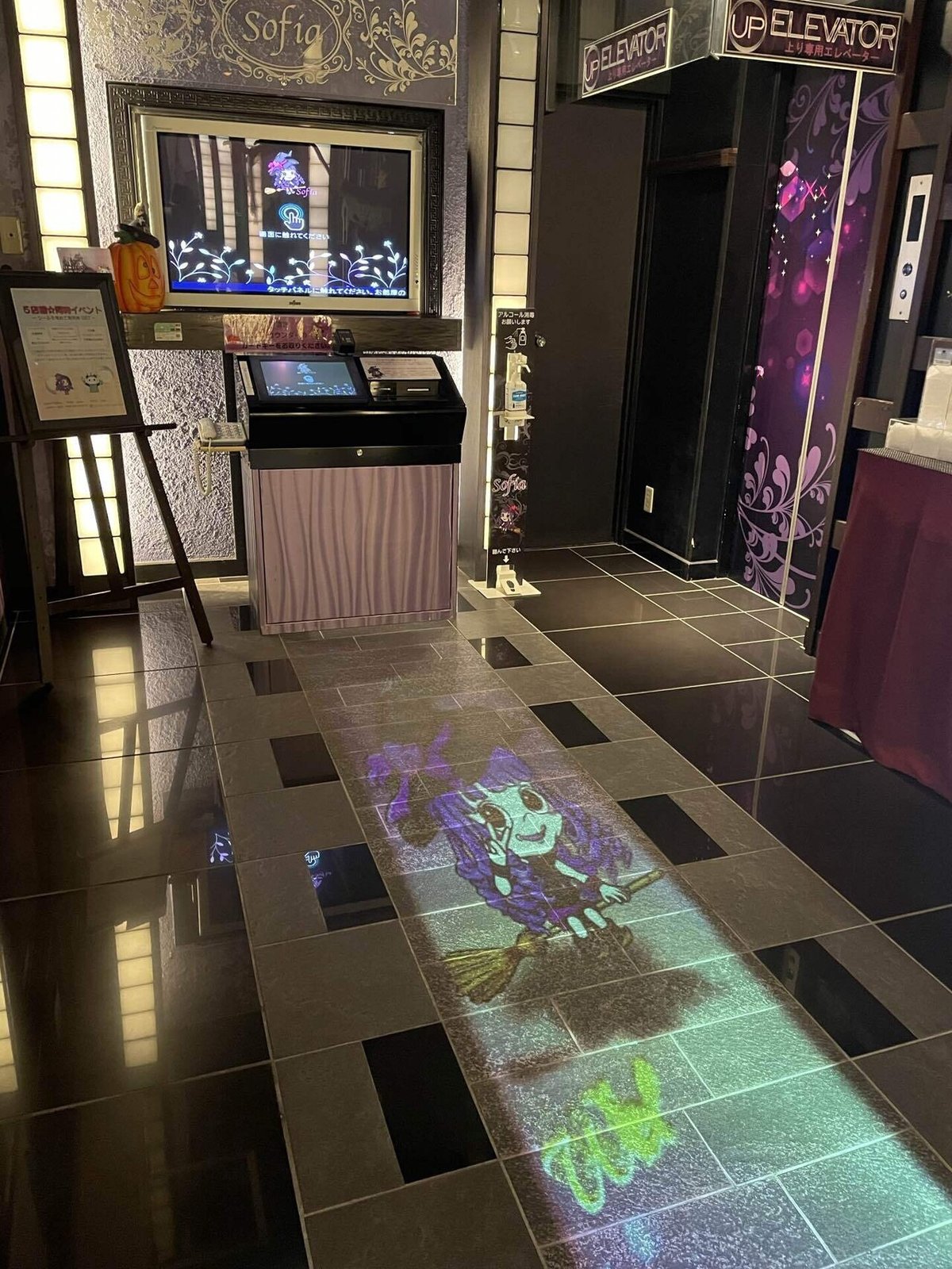 2025 渋谷のラブホテル10選！おしゃれなおすすめラブホを女性ライターが厳選 - 日本の観光メディアMATCHA