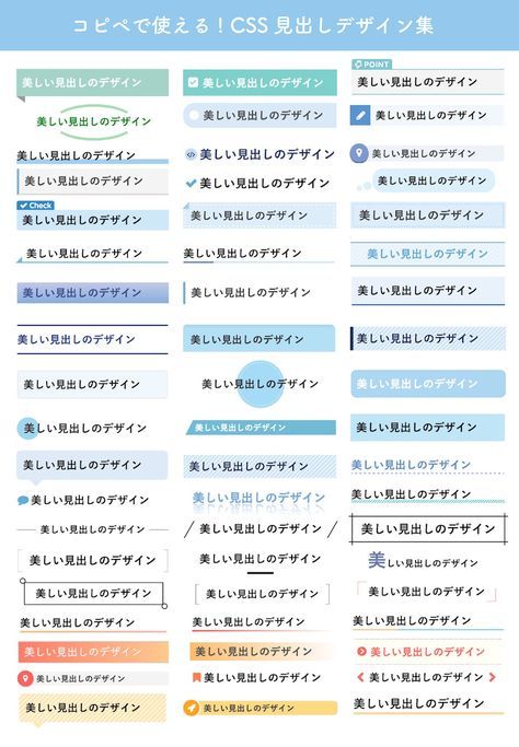 キャッチコピー例 ～困った時に使う１１の例文。Ｗｅｂ集客の開花塾