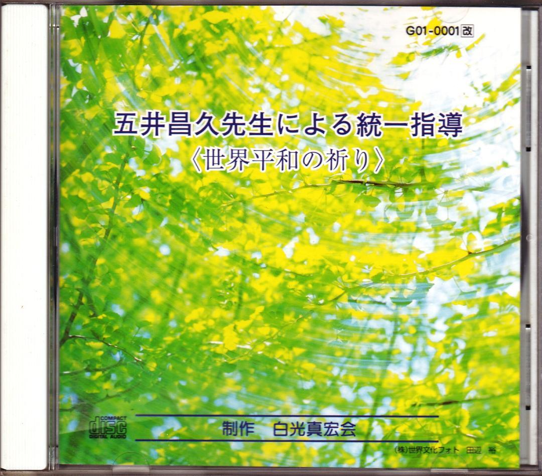 世界平和統一家庭連合・旧統一協会は何を教えているのか 統一原理による支配 29955いのちのことば社聖書関連・教理関連書籍,キリスト教神学・教理・教派WINGS いのちのことば社公式通販サイト 聖書、キリスト教書籍、教会用品の専門通販
