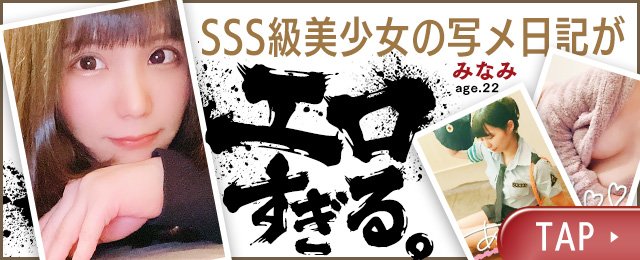 滋賀】雄琴ソープおすすめ人気ランキング9選【風俗のプロ監修】