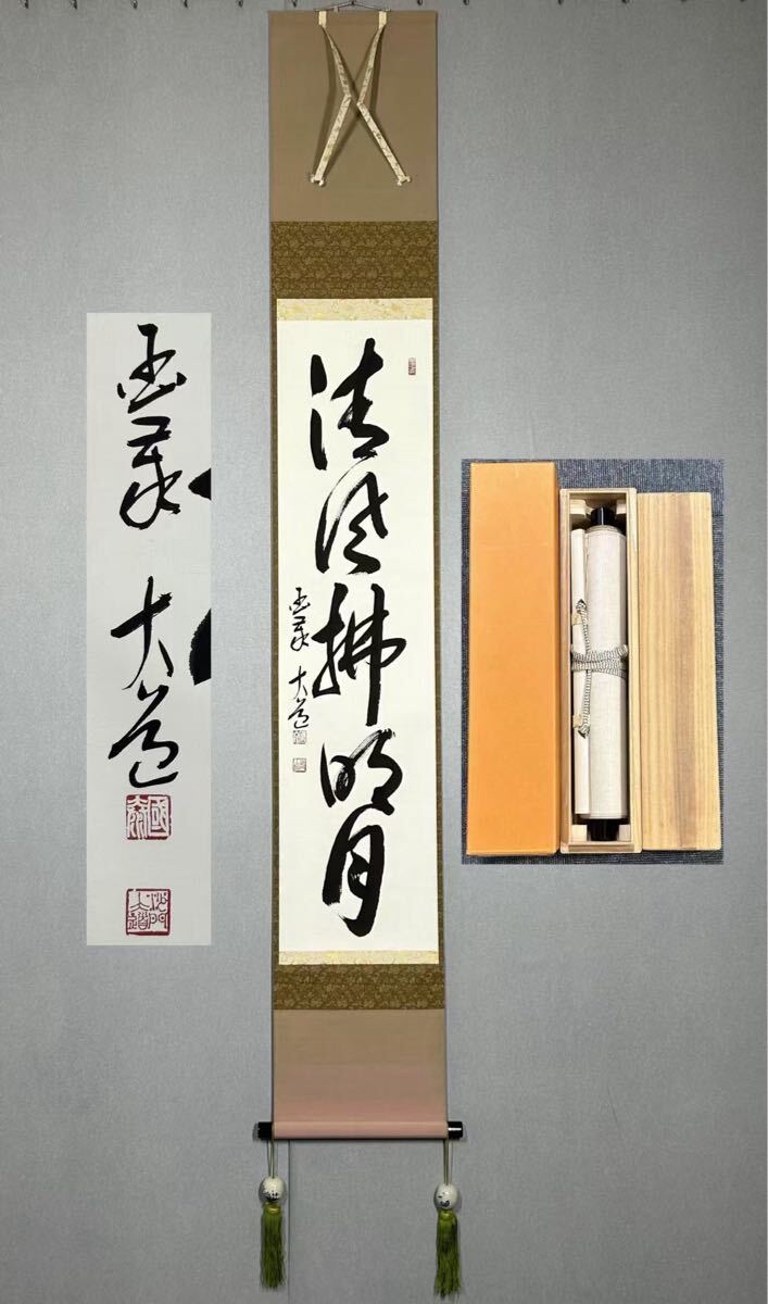 ふだん着の政治家