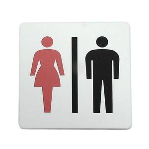 男性マークのアイコンイラスト - ONWAイラスト