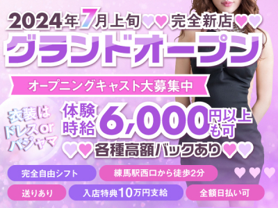 夜コム求人│岡山のキャバ・求人情報 キャスト求人