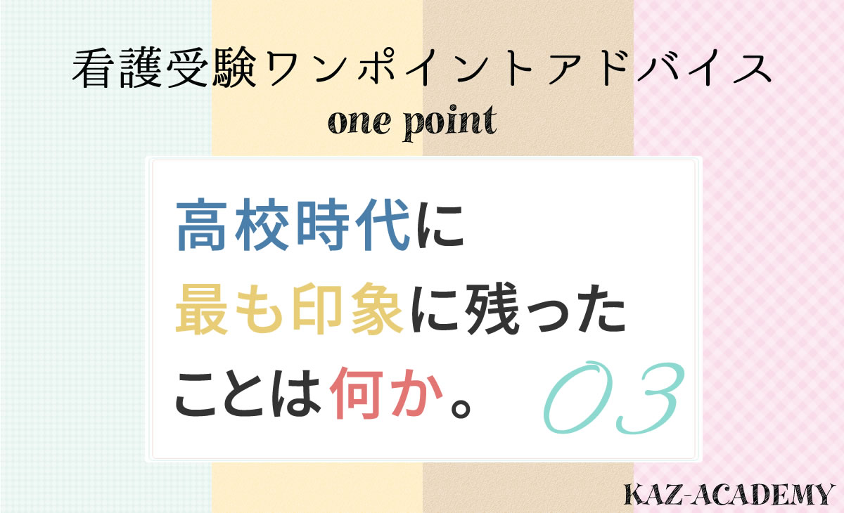 例文あり】面接で好印象を与える！キャッチフレーズの作り方 – ルートテック｜ビジネスライフとキャリアを応援する情報メディア