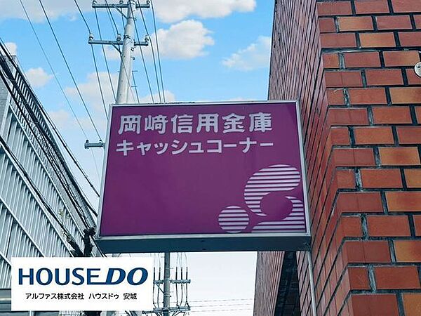 安城市総合斎苑（愛知県安城市）の斎場・葬儀場情報／家族葬の料金や流れを解説