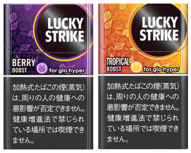 glo hyper用 450円「ラッキー・ストライク・ダーク・メンソール」「同・イエロー」入荷！大阪 京橋たばこセンターこだま 新着情報