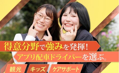 ＳＯＭＰＯケア ラヴィーレ 朝霞の正社員求人情報 （朝霞市・調理スタッフ(SOMPOグループ介護施設内)）