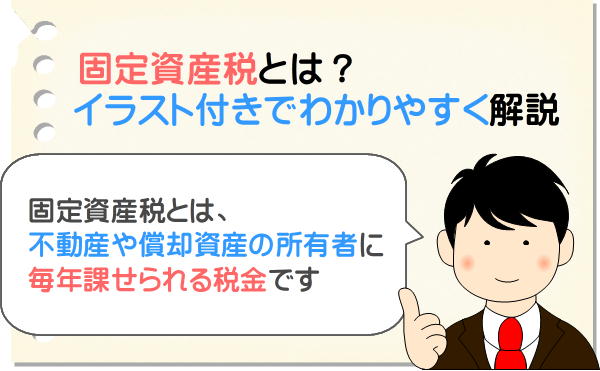 老朽化 放火 空き巣 固定資産税などの空き家問題4点セット イラスト素材6667301- フォトライブラリ