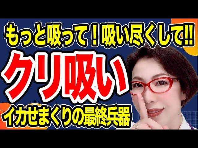 使用動画あり】人気のウーマナイザーの徹底比較！とオススメ機種はどれ？【クリ吸い】 - おなふれ.com