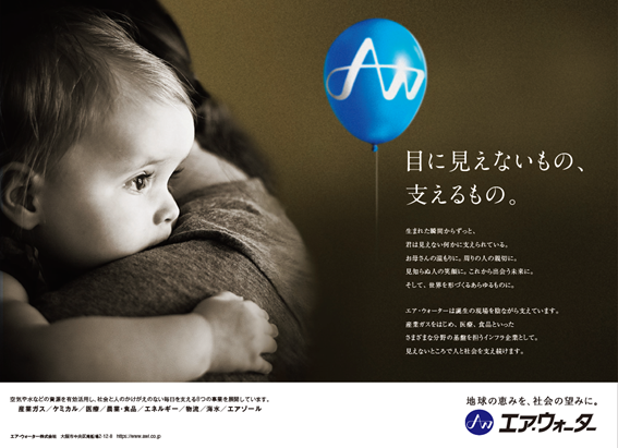 世界の広告新潮流 「カンヌライオンズ」グランプリ全32作、完全解説：日経クロストレンド