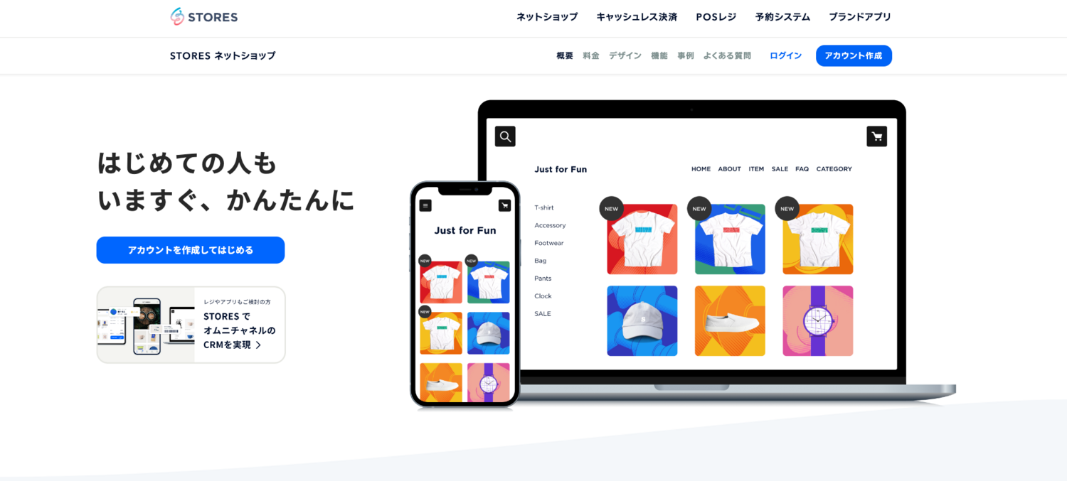 オススメの素材販売サイトご紹介！ 特徴と報酬率も解説- 仙台のホームページ制作会社 株式会社アド・エータイプ