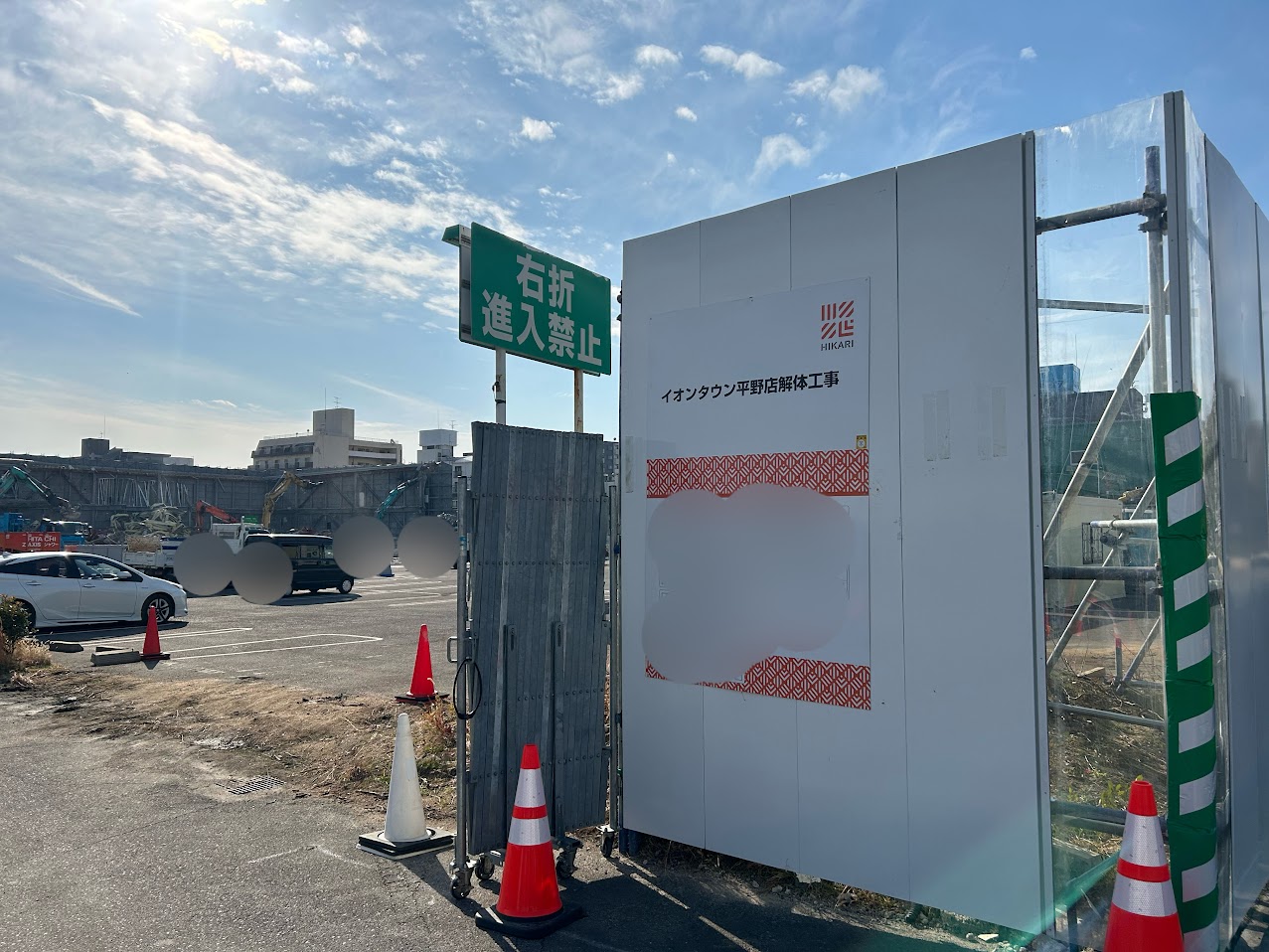 イオン長吉店、2023年8月31日閉店－平野区随一の大型店「出戸再開発ビル」の旧ダイエー、37年の歴史に幕都市商業研究所