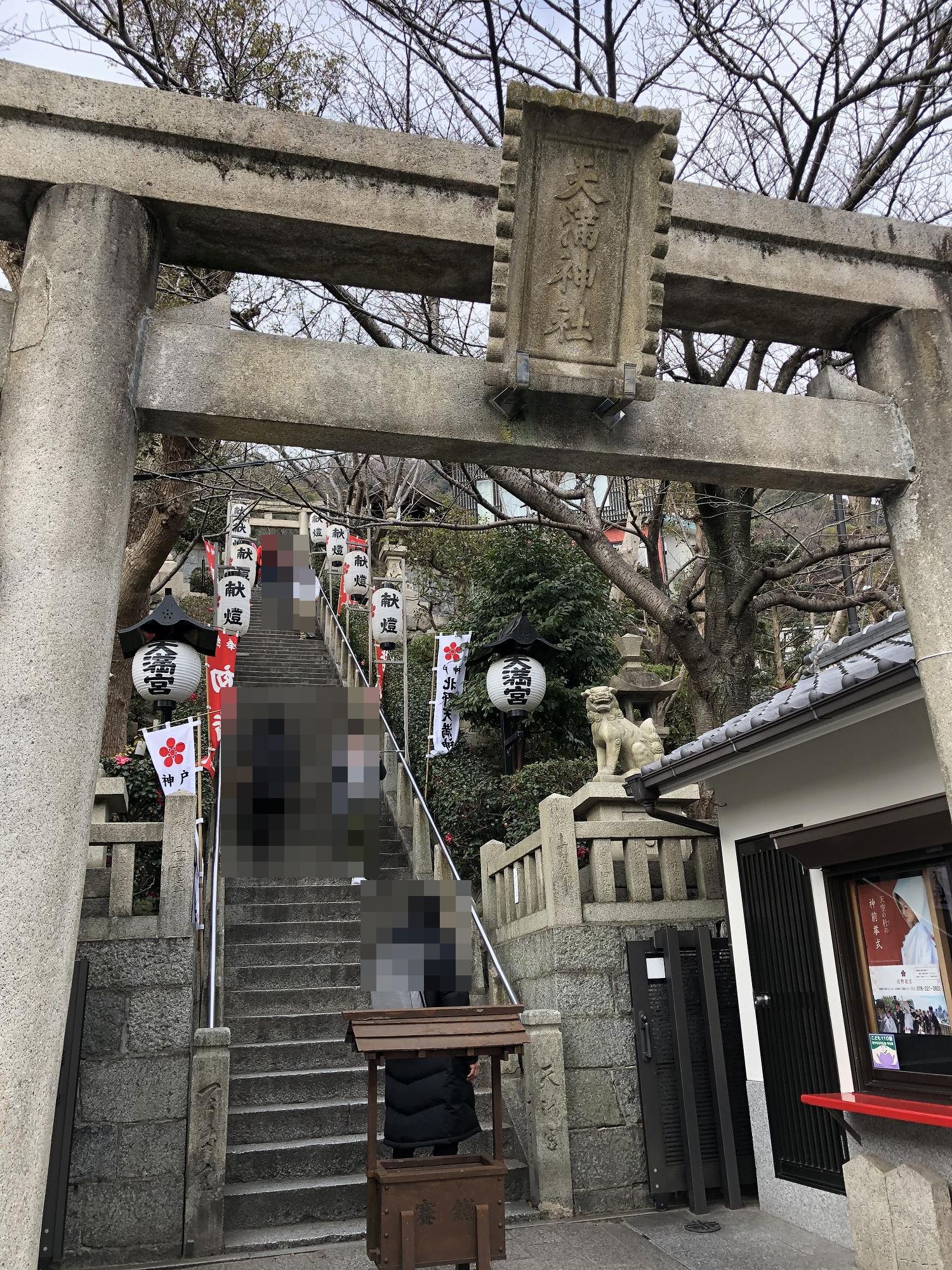 紅葉を求めて、徳光院＆神戸北野異人館』神戸(兵庫県)の旅行記・ブログ by BENさん【フォートラベル】