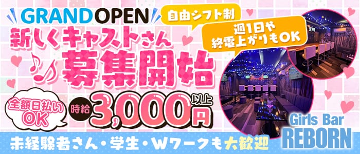 埼玉県狭山市の製品の組付け作業（株式会社京栄センター〈新宿営業所〉）｜工場・製造業求人のコウジョブ