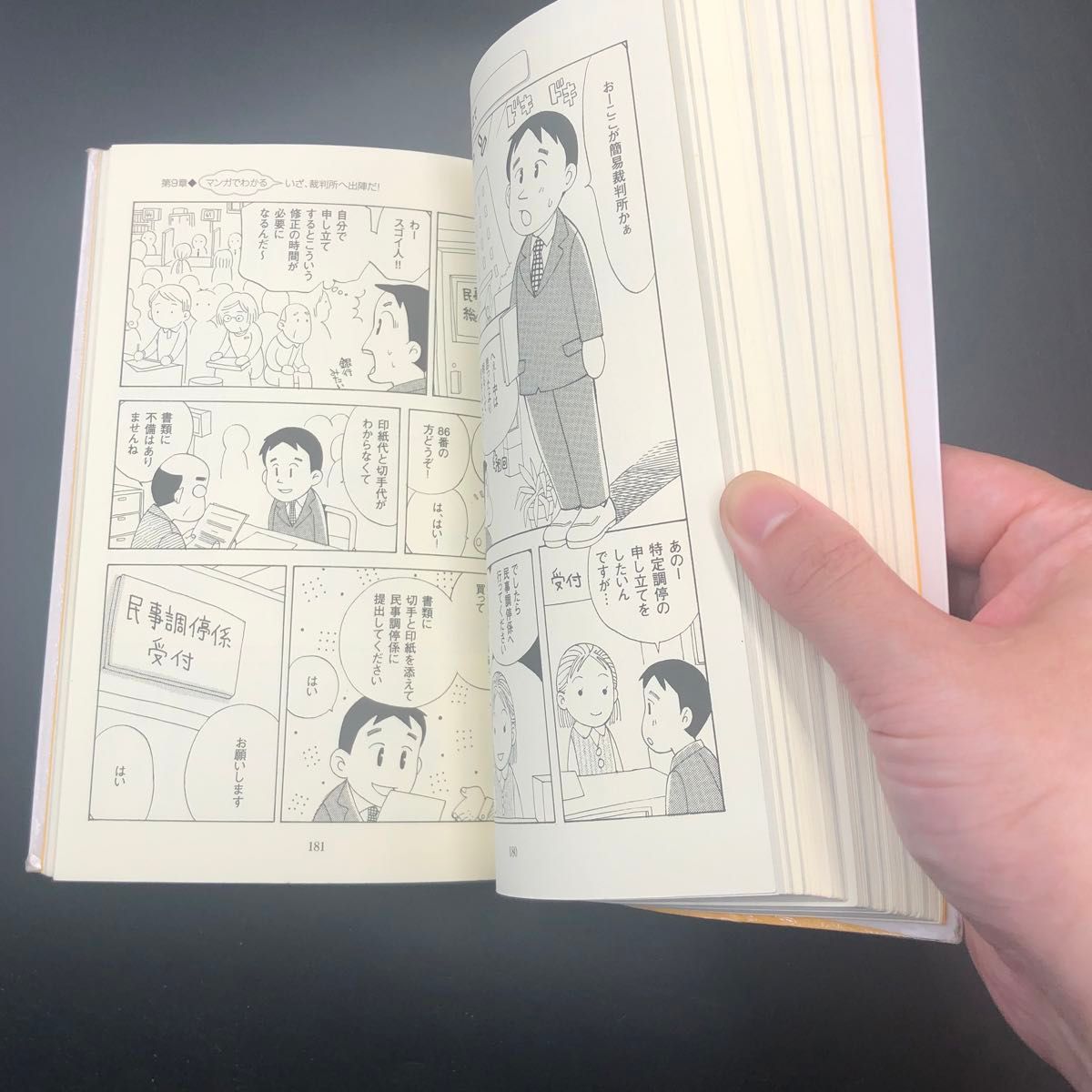 貧乏はハシカと同じだ。どうせかかるなら早いほうがいい。貧乏な家に生まれたことを喜べ。 - 借金革命