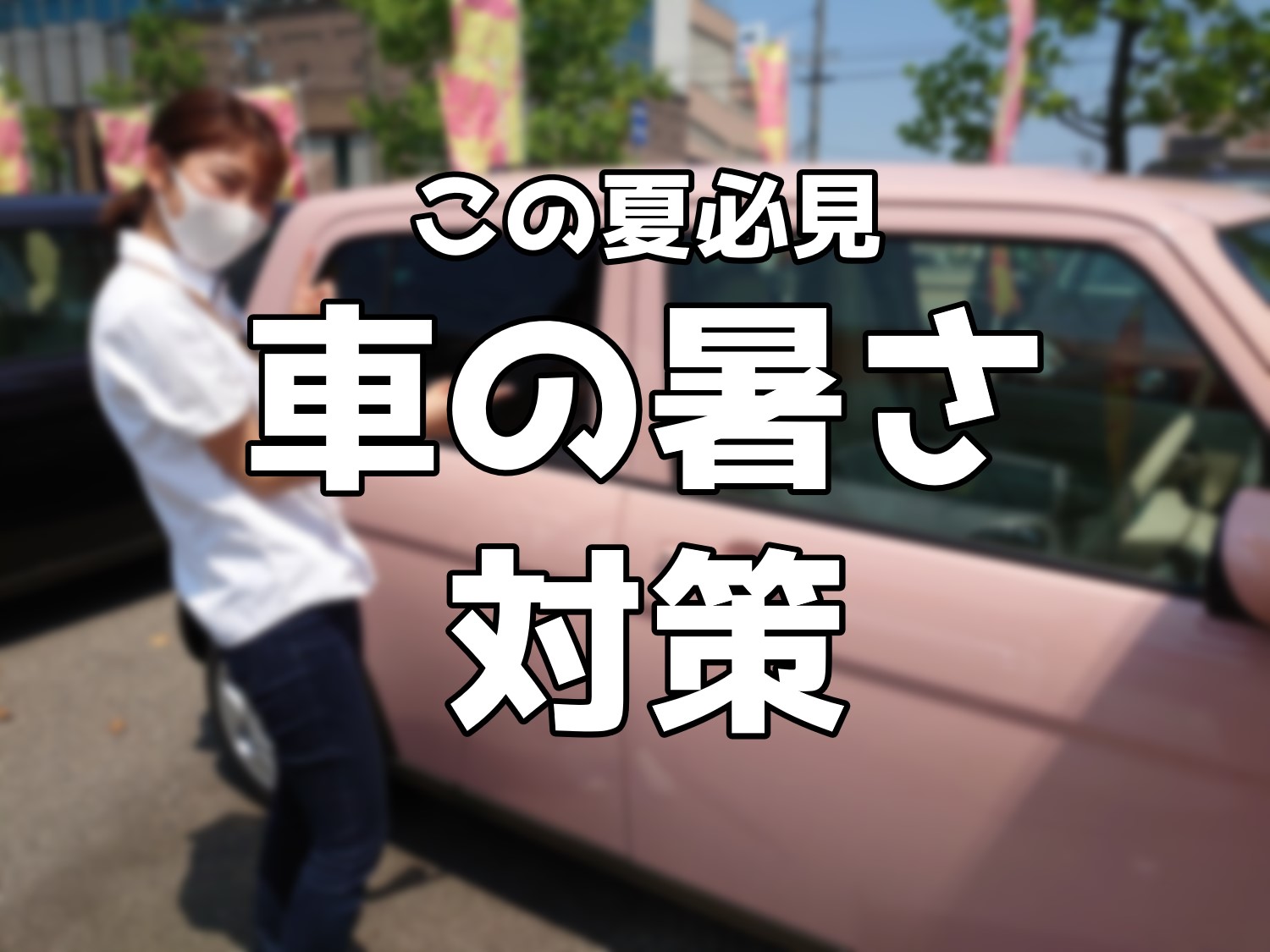 レザー 助手席 運転席 暑さ対策 カーシートカバー ドライブ 軽自動車 送風ファン付き シートベンチレーション 24V 12V 汎用 車用 シートベンチレーション 後付け 車 シートクーラー クールカーシート10秒急速冷却 24個