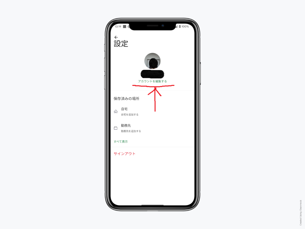 動画 Uber Eatsがブランドロゴを変更