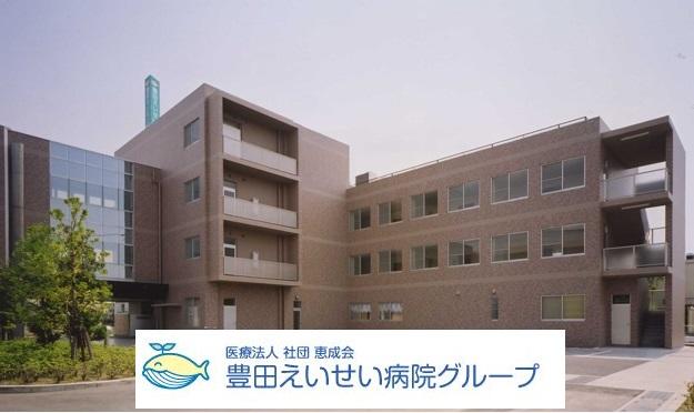 ティアラウィメンズクリニック静岡県のバイト・求人情報はPersons パーソンズ 静岡で！パーソンズ