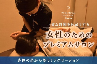 女性専用 半個室「Blue Velvet」 | 湯らっくす