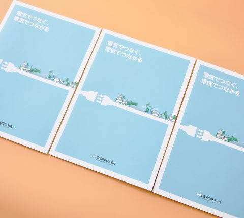 構成・レイアウトで魅せる企業案内グラフィックスPIE International