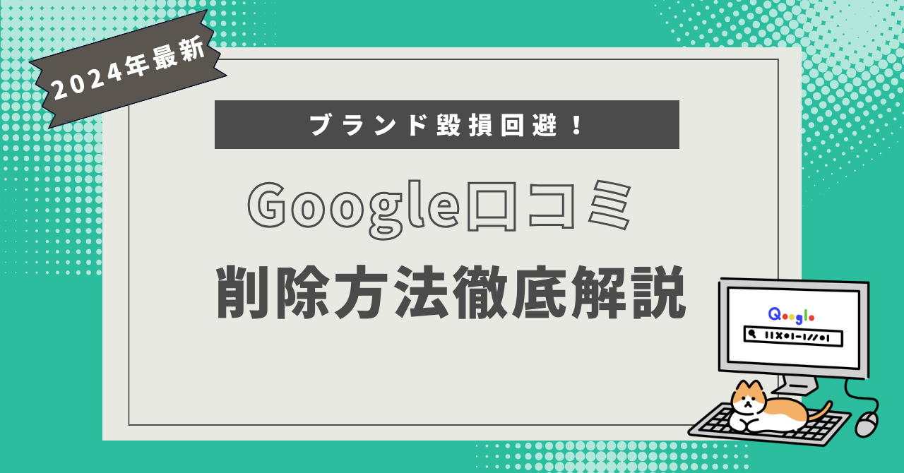 ・, temiruの口コミが2000件を突破しました🎉, temiruとは…, 気になる商品を, 探しテミル？試しテミル？,