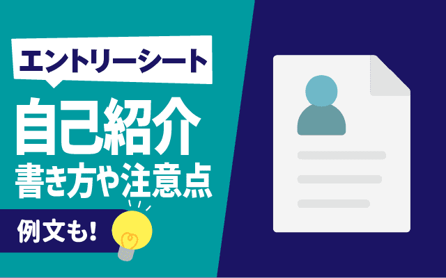 エントリーシートを書くときに困った項目ランキング 就活経験者140人アンケート調査株式会社ビズヒッツのプレスリリース