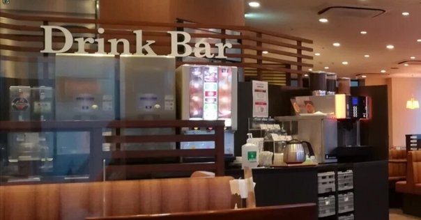 名古屋の喫茶店カフェヨシノ、昼も夜も「0円」だから儲かる - 日本経済新聞