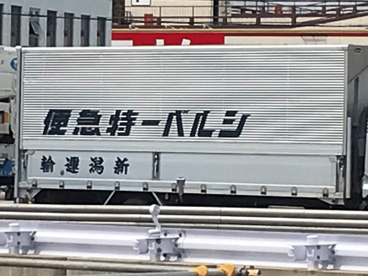 御納車ラッシュ！！タンドラ、シエナ、ランクル、新車VOXYご納車です！！USトヨタ逆輸入車専門店スタッフの独り言flexdream blog