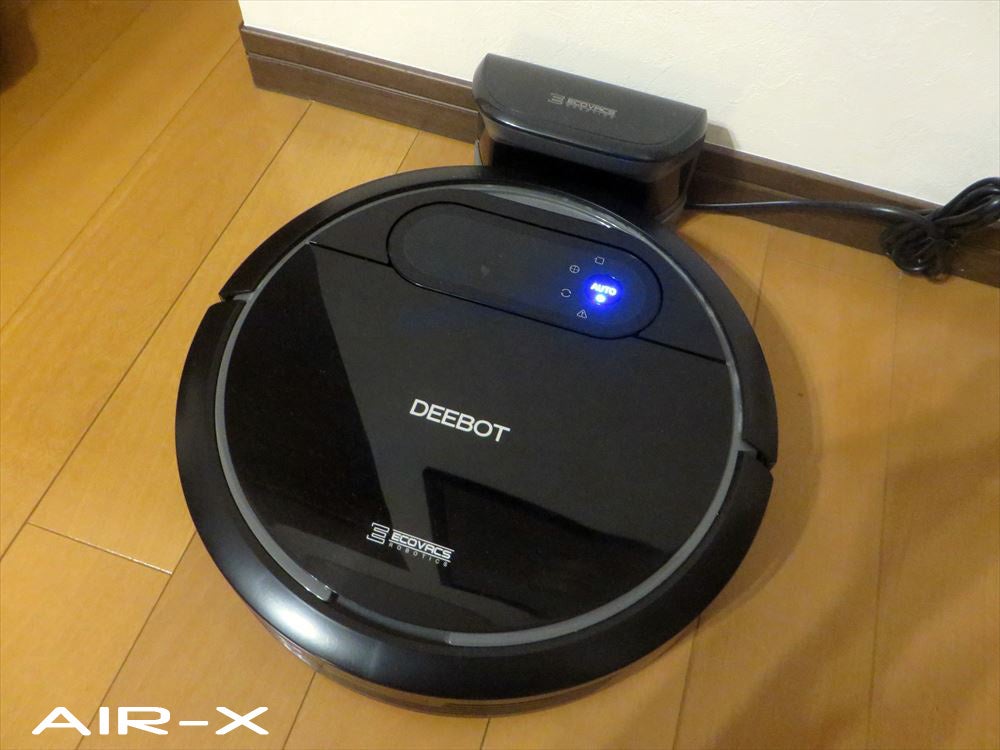 ロボット掃除機ヤバインテリア