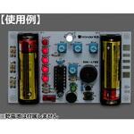 電子回路 組み立て 実験 知育玩具 理科 回路パーツ 科学キット 実験キット Amazon.co.jp: