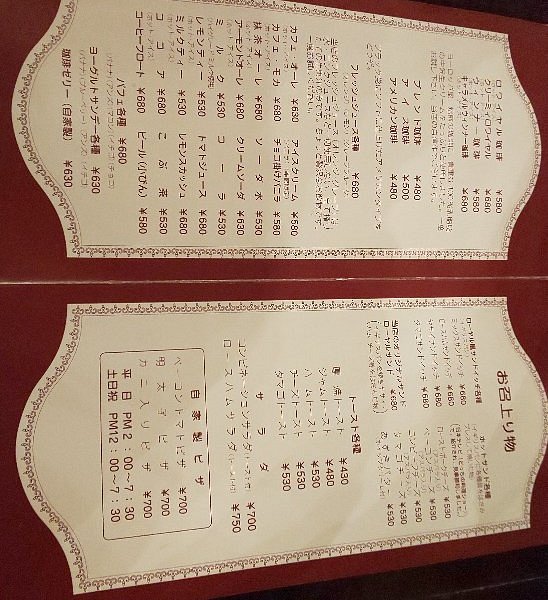 ローヤル珈琲店 一時閉店バナナの上の生クリームや 謎にルマンド入ってたいたのが愛おしすぎたんだ 🍌🍨純喫茶純喫茶メモリーズ喫茶喫茶店浅草浅草喫茶店