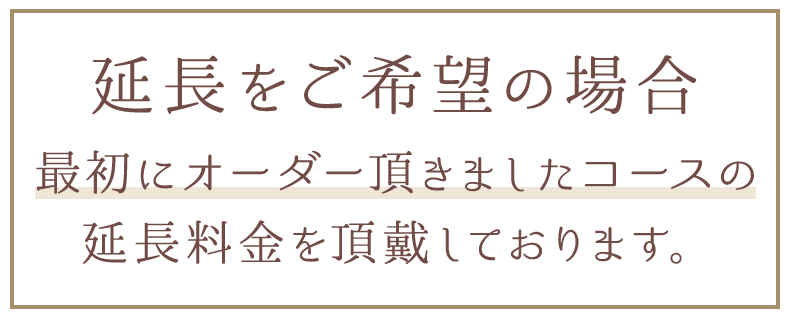 大阪江坂駅前の安い,良質なマッサージはMomi爽～もみそう～ 足ツボ・足湯・エステ・オイルマッサージ