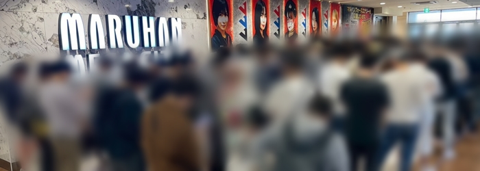 マルハンメガシティ柏👑 on X: 