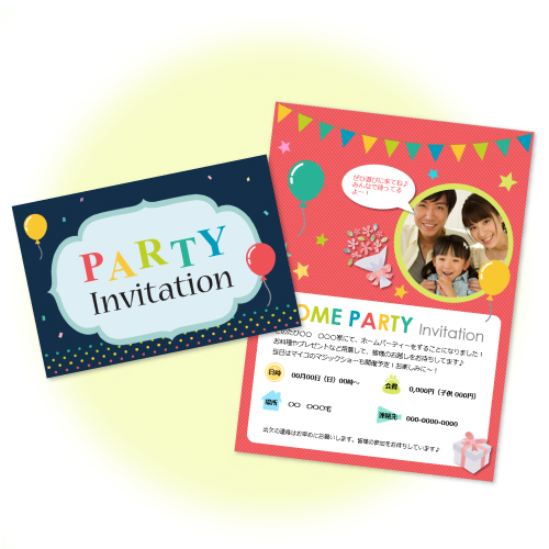 結婚式招待状を手作り！無料デザインテンプレート・AI機能で簡単に作成・印刷Canva キャンバ