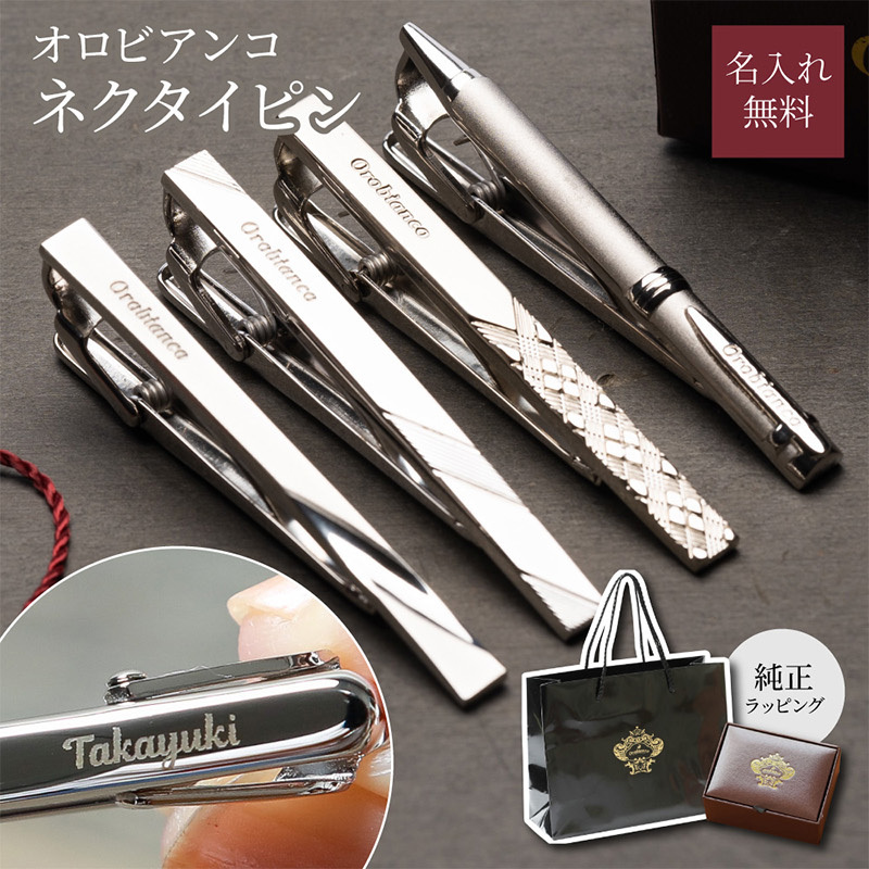 職場・会社内で贈り合うクリスマスプレゼント特集2025。気軽さを意識したギフトチョイスとはMOOD MARK IDEA ムードマークアイデア