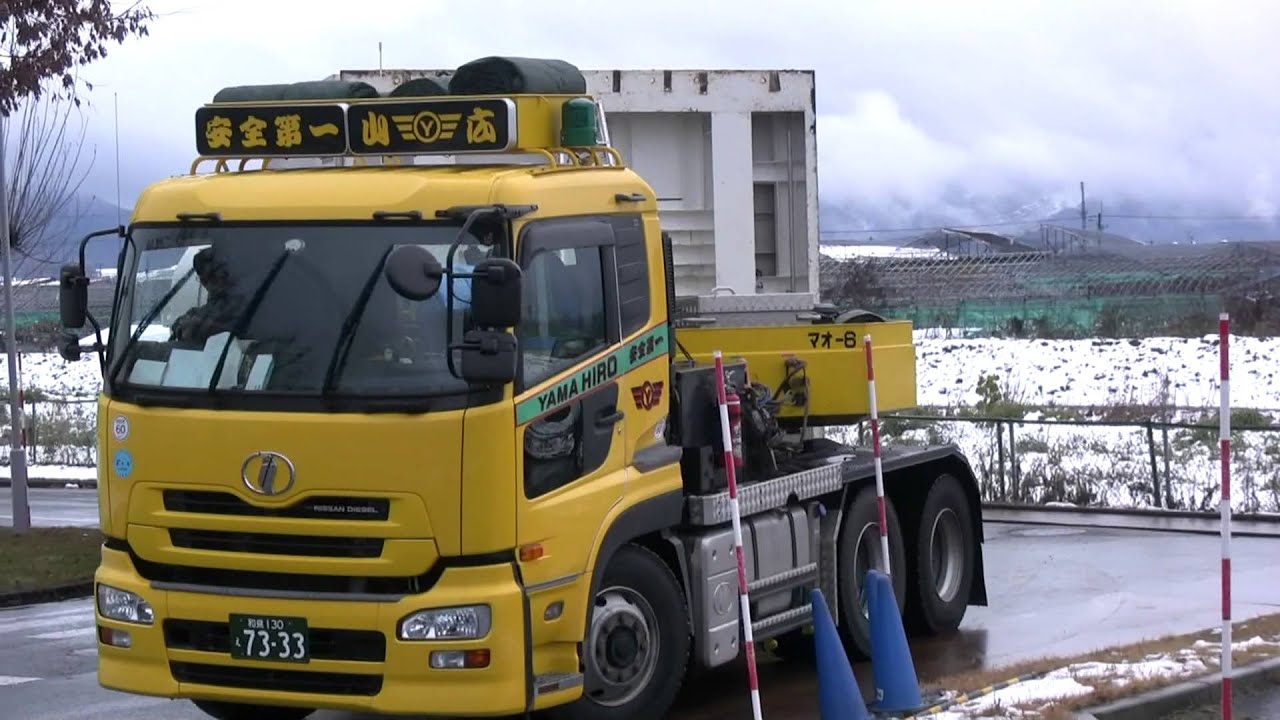 山広運輸興業 60トンのラフタークレーンを導入運送会社物流ウィークリー物流・運送・ロジスティクス業界の総合専門紙