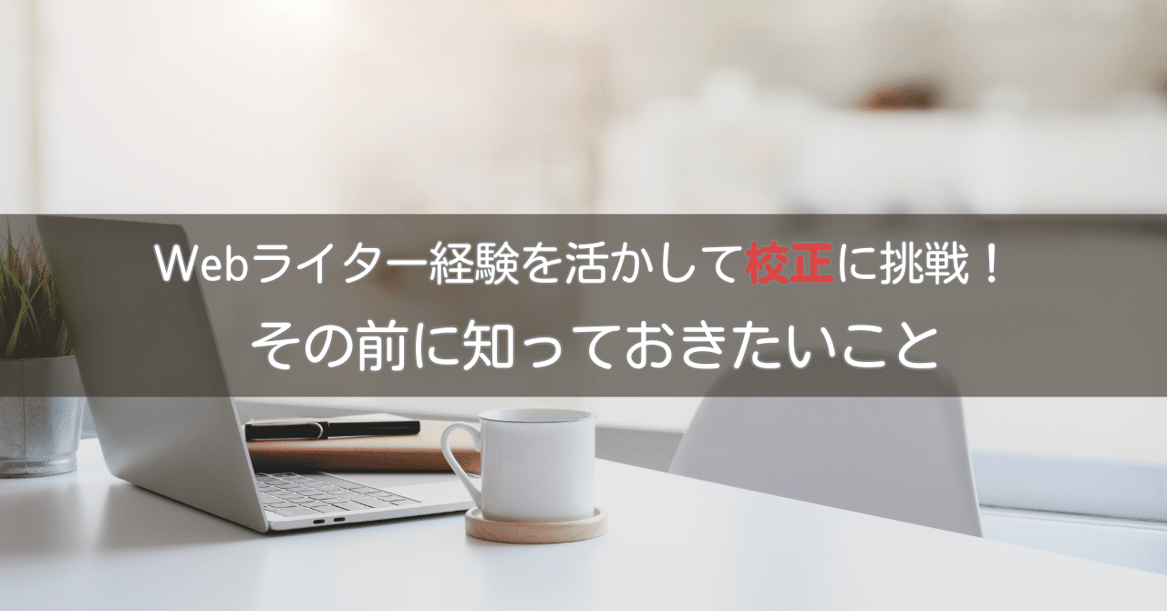 保育士資格を活かしたい！保育園以外の仕事はどんなものがある？お役立ち情報保育求人ラボ