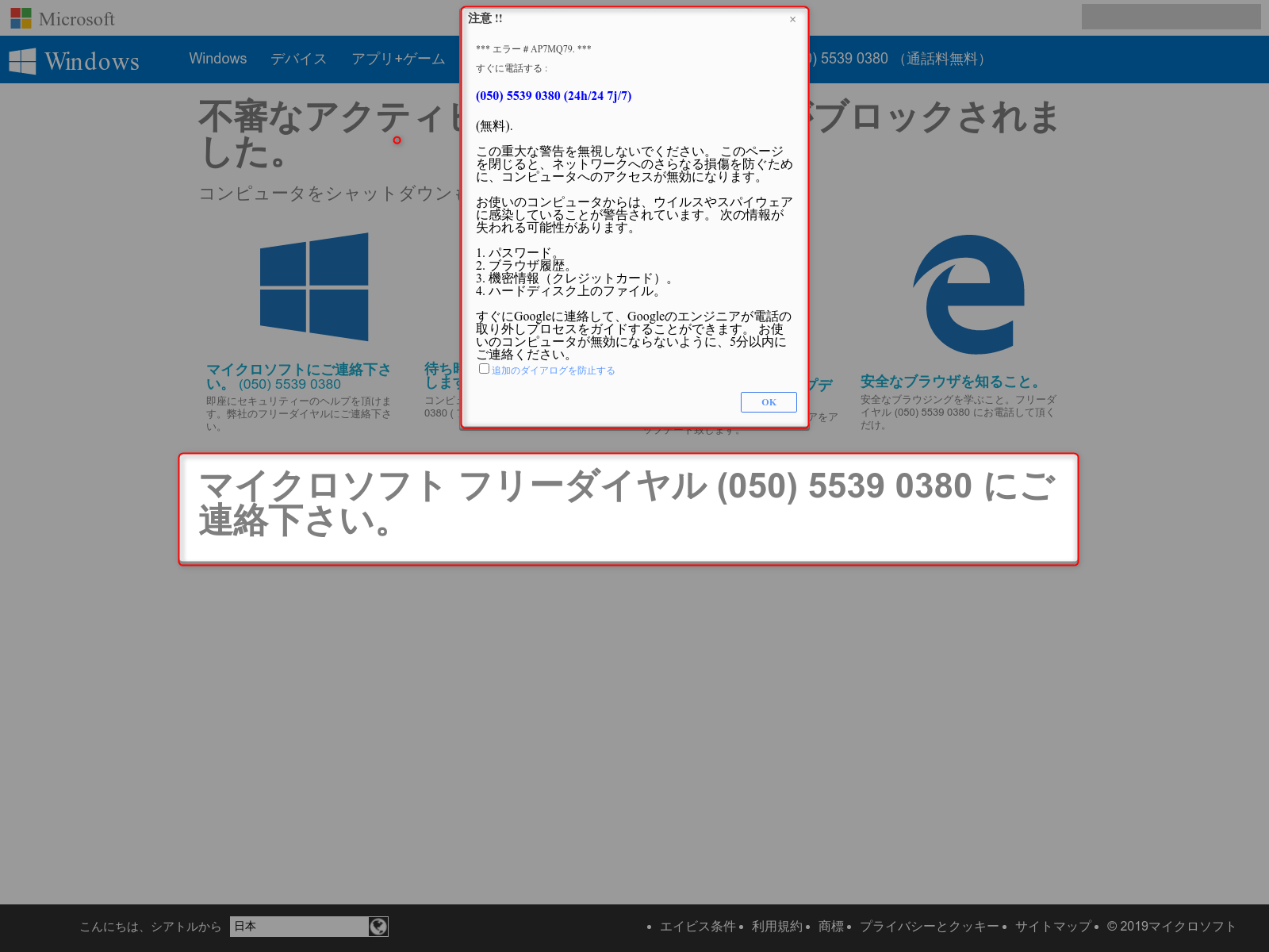 PCのビープ音が鳴る原因と対処法回数でわかるエラーの意味データ復旧 国内売上No.1 データ復旧.com